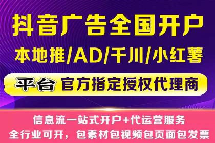 房地产行业SEM优化师如何运用策略提升流量——一则案例剖析