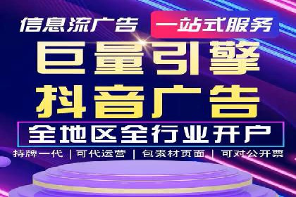 竞价推广开户成功案例回顾